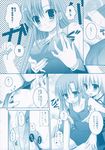  1girl ayasaki_hayate blue comic doujinshi hayate_no_gotoku! hetero highres katsura_hinagiku monochrome sesena_yau translation_request 