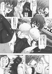  artist_request blush breasts comic copyright_request erection erection_under_clothes futa_with_female futanari grabbing greyscale highres huge_breasts licking masturbation monochrome multiple_girls penis translation_request 