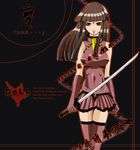  artist_request beatmania hinazuki_ririna solo sword thighhighs weapon 