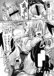  1girl bar_censor censored comic fate_testarossa greyscale hetero lyrical_nanoha mahou_shoujo_lyrical_nanoha_strikers monochrome panties panties_aside penis sex soba_(saz) thighhighs underwear vaginal 