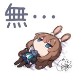  1girl amiya_(arknights) animal_ears arknights ascot beni_shake black_jacket black_legwear blue_ascot blue_eyes brown_hair full_body jacket jitome lying on_back open_clothes open_jacket pantyhose rabbit_ears shadow shirt signature solo white_shirt 