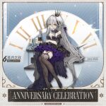  1girl alcohol anniversary arm_behind_back artist_request bangs black_dress black_footwear black_legwear bottle breasts champagne champagne_bottle champagne_flute character_name chinese_text closed_mouth copyright_name crown cup dial dress drinking_glass eyebrows_visible_through_hair floral_print full_body garter_straps girls&#039;_frontline glass grey_hair hair_ornament hair_ribbon high_heels jewelry legs long_hair looking_at_viewer multicolored_hair necklace official_alternate_costume official_art promotional_art purple_ribbon rhino_(girls&#039;_frontline) ribbon simple_background sitting sitting_on_stairs small_breasts solo stairs streaked_hair thighhighs yellow_eyes 