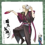  1boy 1girl black_footwear black_kimono black_pants blonde_hair blue_kimono border circlet closed_mouth collarbone corrin_(fire_emblem) corrin_(fire_emblem)_(female) fire_emblem fire_emblem_fates fox_mask green_border heart holding japanese_clothes kimono long_hair male_focus mask mask_on_head paddle pants robaco scabbard sheath shiny shiny_hair short_hair solo_focus table_tennis_paddle white_background white_hair xander_(fire_emblem) 