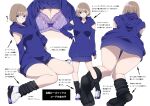  1girl :t all_fours arm_cutout bangs black_legwear blue_eyes blue_hoodie blush bob_cut bow bow_bra bra collarbone contrapposto floral_print full_body hand_on_hip hood hoodie kuro293939_(rasberry) lavender_bra lavender_panties light_brown_hair long_hoodie looking_at_viewer no_shoes original panties pantyshot pout purple_bow shoes short_hair simple_background sitting sleeveless sneakers socks soles thighs translation_request underwear wariza white_background 