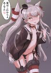  1girl amatsukaze_(kancolle) black_panties brown_dress brown_eyes commentary_request cowboy_shot dress flat_chest fuji_(pixiv24804665) garter_straps gloves gradient gradient_background grey_background grey_hair grey_neckerchief hair_tubes highres kantai_collection lifebuoy long_hair looking_at_viewer neckerchief open_clothes panties red_legwear sailor_dress short_dress single_glove smokestack_hair_ornament solo standing striped striped_legwear thighhighs tongue tongue_out translation_request two_side_up underwear white_gloves 