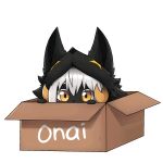  animated anthro ashurakitsune black_body black_fur blush bovid box canid canine canis caprine container cute_expression female fur hi_res horn mammal onai sheep smile solo white_body white_fur wolf yellow_eyes 