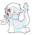  &lt;3 2022 ambiguous_gender anthro blue_body butt cute_fangs dialogue domuyang fluffy fluffy_tail hair hi_res insult insulting_viewer kneeling korean_text looking_at_viewer looking_back looking_back_at_viewer multicolored_body multicolored_ears multicolored_hair multicolored_tail neck_tuft nude open_mouth pawpads pink_body pink_hair pink_pawpads purple_eyes short_hair simple_background solo species_request speech_bubble text translated tuft white_background white_body white_hair 