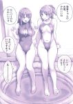  2girls absurdres barefoot breasts cleavage closed_eyes clothing_cutout commentary_request competition_swimsuit front_zipper_swimsuit highleg highleg_swimsuit highres large_breasts long_hair macosee meme_attire monochrome multiple_girls navel_cutout one-piece_swimsuit original ponytail purple_theme soaking_feet swimsuit translation_request wading_pool 