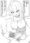  1girl absurdres ahoge bald blush breasts collarbone erection futa_on_male futa_with_male futanari greyscale hair_between_eyes highres huge_penis huge_testicles kamokotan_love large_breasts long_hair monochrome navel nipples open_mouth original penis penis_and_testicles_touching precum simple_background small_penis_humiliation smile solo_focus testicles translation_request twitching_penis uncensored veins veiny_penis white_background 