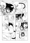  1girl :&gt;= animal_ears cat_ears cat_tail fellatio greyscale hetero highres milk_no_jikan monochrome non-web_source nude oral original penis source_request tail translation_request yukimi 