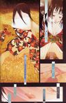  absurdres barefoot copyright_request flat_chest highres japanese_clothes kimono okama penis pussy scan sex sweat 