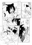  animal_ears cat_ears cat_tail fellatio greyscale highres milk_no_jikan monochrome multiple_girls non-web_source nude oral original penis source_request tail translation_request yukimi 
