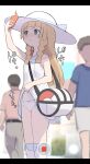  1girl 2boys arm_up bag bangs blonde_hair blunt_bangs braid clothes_lift collared_dress commentary_request day dress dress_lift duffel_bag exhibitionism green_eyes hat holding holding_phone kneehighs lifted_by_self lillie_(pokemon) long_hair multiple_boys outdoors panties phone poke_ball_theme pokemon pokemon_(game) pokemon_sm public_indecency rotom rotom_phone samidareura selfie sleeveless sleeveless_dress sun_hat sundress trembling twin_braids underwear white_dress white_headwear white_legwear white_panties 