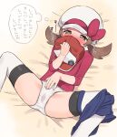  1girl blush bow brown_eyes brown_hair cabbie_hat commentary_request covering_mouth eyelashes from_above hat hat_bow highres holding holding_clothes holding_hat long_hair lying lyra_(pokemon) on_back panties pokemon pokemon_(game) pokemon_hgss pumpkinpan raised_eyebrows red_bow red_shirt shirt solo spread_legs stained_panties sweat thighhighs thought_bubble translation_request twintails underwear white_headwear white_legwear white_panties 
