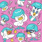  aqua_hair bespectacled blue_eyes bright_pupils closed_eyes closed_mouth commentary_request glasses hand_on_own_chin highres no_humans petyo pokemon pokemon_(creature) purple_background quaxly rubber_duck sleeping smile sparkle standing stroking_own_chin translation_request u_u white_pupils zzz 