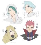  1girl 3boys blonde_hair cape collarbone collared_shirt commentary_request cynthia_(pokemon) fur_collar green_eyes green_hair hair_ornament jacket lance_(pokemon) multiple_boys parted_lips pokemon pokemon_(game) pokemon_dppt pokemon_hgss pokemon_rse red_hair shirt short_hair simple_background smile spiked_hair steven_stone translation_request wallace_(pokemon) white_background white_shirt y_(036_yng) 