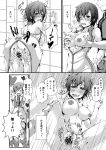  1boy 1girl breast_grab breasts cum cum_in_pussy fucked_silly grabbing greyscale highres kaiko meito monochrome nipples non-web_source pussy squeezing_boobs vocaloid 