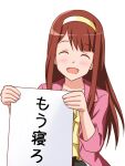  ^_^ bangs brown_hair closed_eyes dot_nose eyebrows_visible_through_hair hairband hands_up holding holding_paper idolmaster idolmaster_million_live! jacket lielos light_blush long_hair long_sleeves open_mouth paper pink_jacket shirt smile solo tanaka_kotoha translation_request upper_body white_background yellow_hairband yellow_shirt 