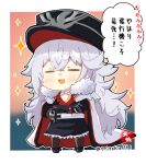  1girl :d =_= azur_lane bangs belt cape commentary_request cross detached_collar doyagao eyebrows_visible_through_hair full_body fur-trimmed_cape fur_trim grey_hair hair_between_eyes hands_on_hips hat iron_cross long_hair long_sleeves looking_at_viewer peaked_cap sidelocks signature simple_background smile smug solo sparkle standing taisa_(kari) translation_request twitter_username v-shaped_eyebrows zeppy_(azur_lane) 