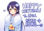 1girl bangs blue_hair commentary_request deadnooodles floral_print flower fur_trim furisode hair_ornament happy_new_year heart japanese_clothes kimono long_hair looking_at_viewer love_live! love_live!_school_idol_project new_year obi sash simple_background sonoda_umi swept_bangs yellow_eyes 
