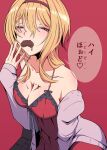  1girl blonde_hair breasts candy cardigan chocolate chocolate_on_body chocolate_on_breasts cleavage collarbone food food_on_body half-closed_eyes heart heart-shaped_chocolate highres idolmaster idolmaster_cinderella_girls kurosaki_chitose large_breasts lingerie looking_at_viewer melting mouth_hold negligee purple_cardigan red_background simple_background solo speech_bubble tantei001 underwear upper_body 
