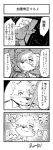  anthro blush canid canine canis comic domestic_dog duo eye_patch eyewear fuyoudo624 hi_res japanese_text lifewonders male male/male mammal moritaka scar smile text tokyo_afterschool_summoners video_games yoshito 