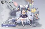  1girl animal_ears artist_request azur_lane balloon bangs bird black_dress blue_eyes blue_hair cannon cat_ears character_name cheshire_(azur_lane) chick copyright_name dress eyebrows_visible_through_hair fake_animal_ears full_body garter_straps grey_hair looking_at_viewer maid_headdress manjuu_(azur_lane) multicolored_hair official_art open_mouth promotional_art rigging royal_navy_(emblem) short_hair smile solo streaked_hair thighhighs torpedo_tubes turret two-tone_hair white_legwear younger 