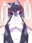  2022 absurd_res anthro bat_wings big_breasts black_body black_fur black_hair blush breasts canid canid_demon canine canis clothed clothing curled_horns demon dialogue disembodied_hand duo fangs female fur grey_body grey_fur hair hi_res huge_breasts human japanese_text kemono mammal membrane_(anatomy) membranous_wings open_mouth red_eyes short_hair solo_focus teeth text tongue translated_description translation_request tubasa white_body white_fur wings wolf 