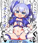  1girl :3 :d blue_bow blue_eyes blue_hair bow breasts choker collarbone commentary_request eyebrows_visible_through_hair gloves hair_bow heart_pasties kanikama looking_at_viewer navel nijisanji panties pasties puffy_short_sleeves puffy_sleeves short_sleeves small_breasts smile solo speech_bubble spread_legs striped striped_panties thighhighs translation_request twintails underwear virtual_youtuber white_gloves white_legwear yuuki_chihiro 