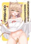  absurdres animal_ears bangs bare_shoulders belly blush bow brown_hair covering covering_crotch dress dress_bow exhibitionism highres indie_virtual_youtuber lifted_by_self lion_ears lion_girl lion_tail long_hair looking_at_viewer navel no_panties public_indecency rurudo_lion tail tail_censor yellow_eyes yuku0307 
