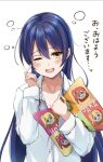  1girl ;o bangs blue_hair blush ca_ba_ya_ki collarbone holding holding_pillow long_hair long_sleeves looking_at_viewer love_live! love_live!_school_idol_project messy_hair one_eye_closed open_mouth pajamas pillow rubbing_eyes shirt simple_background sleepy solo sonoda_umi translation_request white_shirt 