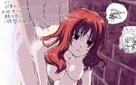  bad_id bad_pixiv_id breasts crote doggystyle hanging_breasts large_breasts nude oekaki original red_hair sex solo_focus translation_request 