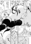  ass breasts circle_ed greyscale large_breasts masturbation monochrome nipples pani_poni_dash! panties pussy pussy_juice rebecca_miyamoto solo translated underwear 