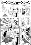  breast_expansion circle_ed greyscale monochrome multiple_girls pani_poni_dash! rebecca_miyamoto solo_focus translated 