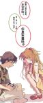  1boy 1girl aida_kensuke bangs bare_shoulders blush brown_hair camera dress evangelion:_3.0+1.0_thrice_upon_a_time face-to-face glasses hair_ornament hairclip highres legs long_hair neon_genesis_evangelion open_mouth rebuild_of_evangelion skirt souryuu_asuka_langley speech_bubble sundress sweat translation_request twintails zumikyuu 