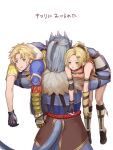  1girl 2boys blonde_hair blue_eyes blue_skin braid breasts closed_mouth colored_skin final_fantasy final_fantasy_x fingerless_gloves gloves hair_ornament hairclip kimahri_ronso multiple_boys rikku sasanomesi short_hair simple_background tail tidus white_background x_hair_ornament 