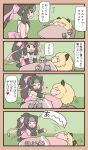  5girls animal_ears bear_ears bear_girl bear_tail bergman&#039;s_bear_(kemono_friends) blanket blue_eyes bokoboko_(pandagapanda1) center_frills commentary_request dog_(mixed_breed)_(kemono_friends) dog_ears dog_girl dog_tail empty_eyes frills fur_bracelet futon grey_hair heart heterochromia highres huge_bow indoors kemono_friends kemono_friends_3 lion_(kemono_friends) lion_ears lying multicolored_hair multiple_girls on_back pajamas pillow purple_eyes tail tail_wagging translation_request two-tone_hair under_covers yellow_eyes 