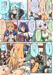  172cm 1boy 4girls animal_ears bangs black_hair blue_eyes blush cat_ears cat_girl commentary_request dragon_girl eyebrows_visible_through_hair green_eyes hair_between_eyes highres implied_sex karyl_(princess_connect!) kokkoro_(princess_connect!) light_blue_hair long_hair multiple_girls orange_hair pecorine_(princess_connect!) princess_connect! sex shefi_(princess_connect!) translation_request yuuki_(princess_connect!) 