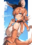  1girl animal_ears arm_at_side bangs blue_hair blue_sky border bow bowtie breast_pocket breasts brown_hair caracal_(kemono_friends) center_frills character_name dated elbow_gloves extra_ears eyebrows_visible_through_hair frills from_side gloves hair_between_eyes heart high-waist_skirt highres iparuputsua kemono_friends large_breasts light_smile lips looking_at_viewer looking_to_the_side medium_hair multicolored_hair orange_bow orange_bowtie orange_hair parted_lips pocket scarf shirt sidelocks skirt sky sleeveless sleeveless_shirt solo tail tail_through_clothes upper_body white_shirt 