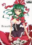  1girl alternate_costume breasts cleavage cofepig content_rating corset cover cover_page doujin_cover dress flower frills front_ponytail german_text green_hair hair_ribbon highres kagiyama_hina long_hair medium_breasts ribbon rose skirt_basket solo touhou white_flower white_rose yellow_eyes 