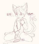  anthro blush claws clothing cravat domestic_cat double_tail fangs felid feline felis hair hi_res japanese_text kneeing looking_at_viewer male mammal panties shirt shy sitting solo text topwear underwear voidphanties_(artist) 