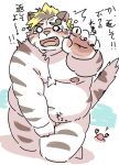  2022 anthro belly big_belly blush bodily_fluids felid hi_res japanese_text kemono licho_(tas) lifewonders male mammal moobs navel nipples overweight overweight_male pantherine ptcmtr solo tears text tiger tokyo_afterschool_summoners video_games white_body 
