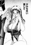  1girl andou_hiroyuki areolae blush bottomless braid breasts cleavage condom condom_filling condom_in_mouth copyright_request cum curvy greyscale hetero huge_breasts huge_penis monochrome mouth_hold navel nipples non-web_source penis saliva solo_focus sweat twin_braids zipper 