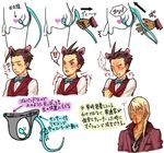  anal_tail animal_ears blood blush butt_plug cross-section fake_tail gyakuten_saiban kobashi male_focus mouse_ears mouse_tail multiple_boys nosebleed odoroki_housuke tail yaoi 