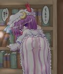  ass bent_over book crescent inasaki_shirau looking_back no_panties patchouli_knowledge pussy see-through shelf solo touhou translated 