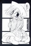  ass breasts comic cum doujinshi greyscale highres huge_breasts monochrome original pointy_ears sakaki_(noi-gren) solo sweat translated 