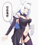  1girl animal_ears armor armpit_cutout blue_eyes bodysuit breasts clothing_cutout cosplay covered_navel dobrynya_nikitich_(fate) drill_bulbul fate/grand_order fate_(series) grin hairband highres large_breasts long_hair navel panties pauldrons purple_panties scathach_(fate) scathach_(fate)_(cosplay) shoulder_armor smile thighhighs underwear white_hair 