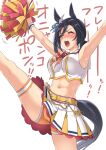  1girl abo_(hechouchou) animal_ears armpits belt black_hair blush breasts closed_eyes closed_mouth commentary cosplay crop_top eishin_flash_(umamusume) embarrassed holding holding_pom_poms horse_ears horse_girl horse_tail large_breasts layered_skirt leg_up medium_hair midriff miniskirt navel nice_nature_(run&win)_(umamusume) nice_nature_(umamusume) nice_nature_(umamusume)_(cosplay) nose_blush open_mouth orange_shorts outstretched_arms pom_pom_(cheerleading) sailor_collar shirt shorts simple_background skirt smile solo spread_arms standing standing_on_one_leg sweatband sweatdrop tail teeth thigh_strap translated umamusume upper_teeth_only v-shaped_eyebrows white_background white_shirt white_skirt 