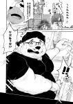  2022 anthro belly big_belly blush clothing comic duo eyewear glasses hi_res humanoid_hands japanese_text kemono male male/male mammal overweight overweight_male scared shintatokoro shirt text topwear ursid worried 