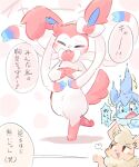  5:6 ambiguous_gender blush bodily_fluids colored eeveelution feral flareon fur group hi_res japanese_text netchy_boo nintendo orange_body orange_fur pink_body pink_fur pok&eacute;mon pok&eacute;mon_(species) shocked sigh simple_background standing standing_on_hind_legs sweat sylveon text translated vaporeon video_games 